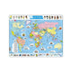 Puzzle maxi Harta politica a lumii, orientare tip vedere,  107 piese, Larsen